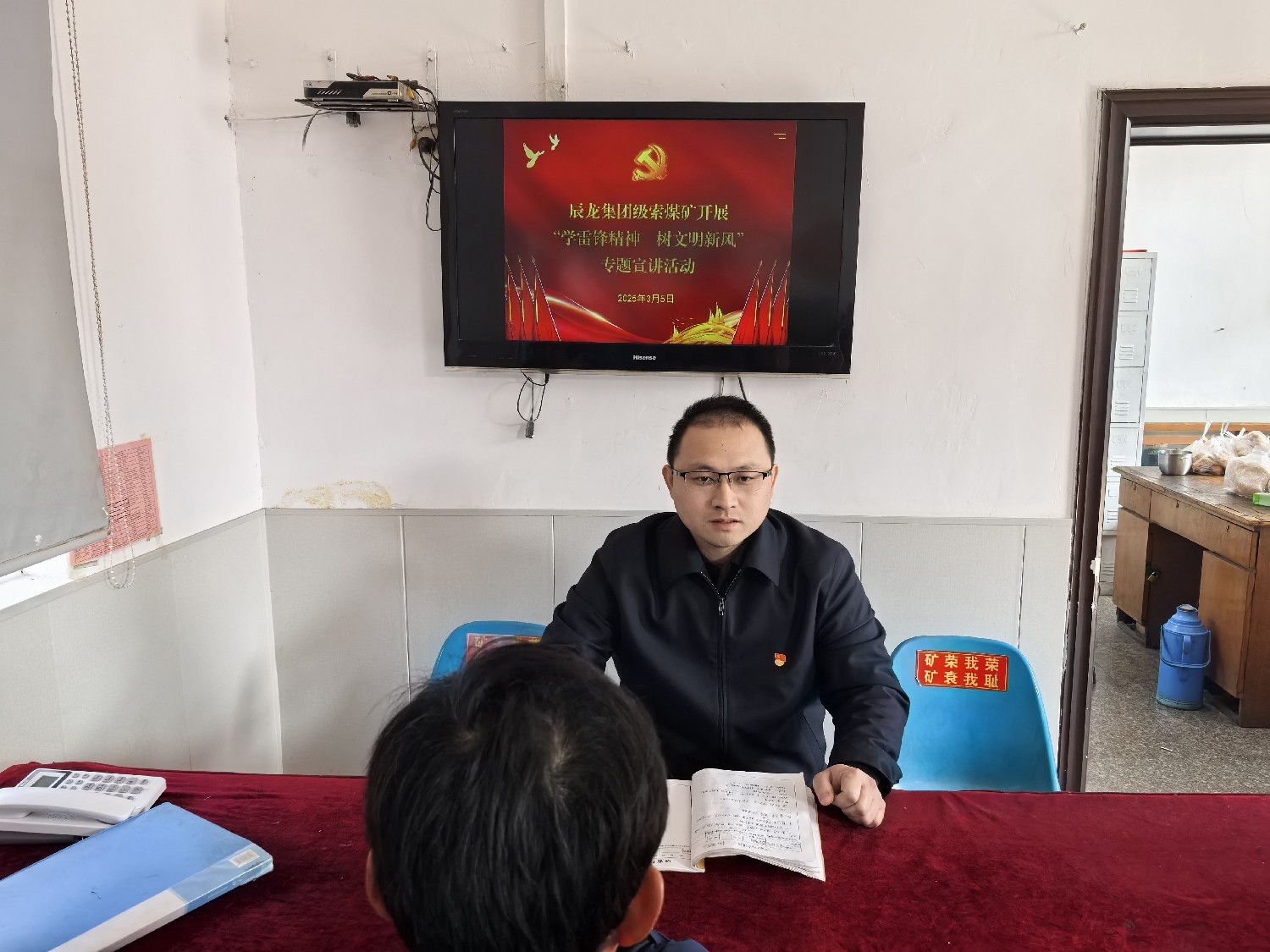 【理論宣講】級索煤礦開展 “學(xué)雷鋒精神，樹文明新風(fēng)” 專題宣講活動