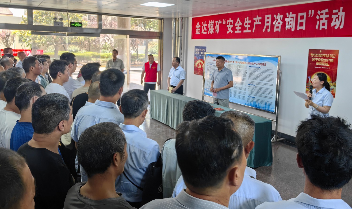 金達(dá)煤礦開(kāi)展安全月宣傳活動(dòng)