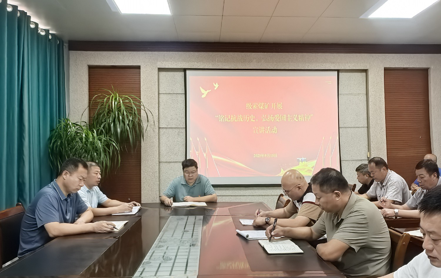 【理論宣講】級索煤礦開展 “銘記抗戰(zhàn)歷史，弘揚愛國主義精神” 宣講活動