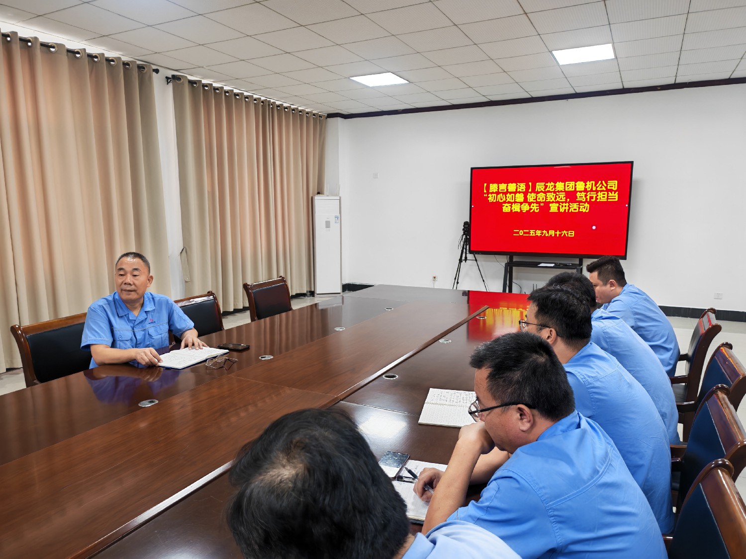 【理論宣講】魯機公司開展“初心如磐 使命致遠，篤行擔當奮楫爭先”宣講活動