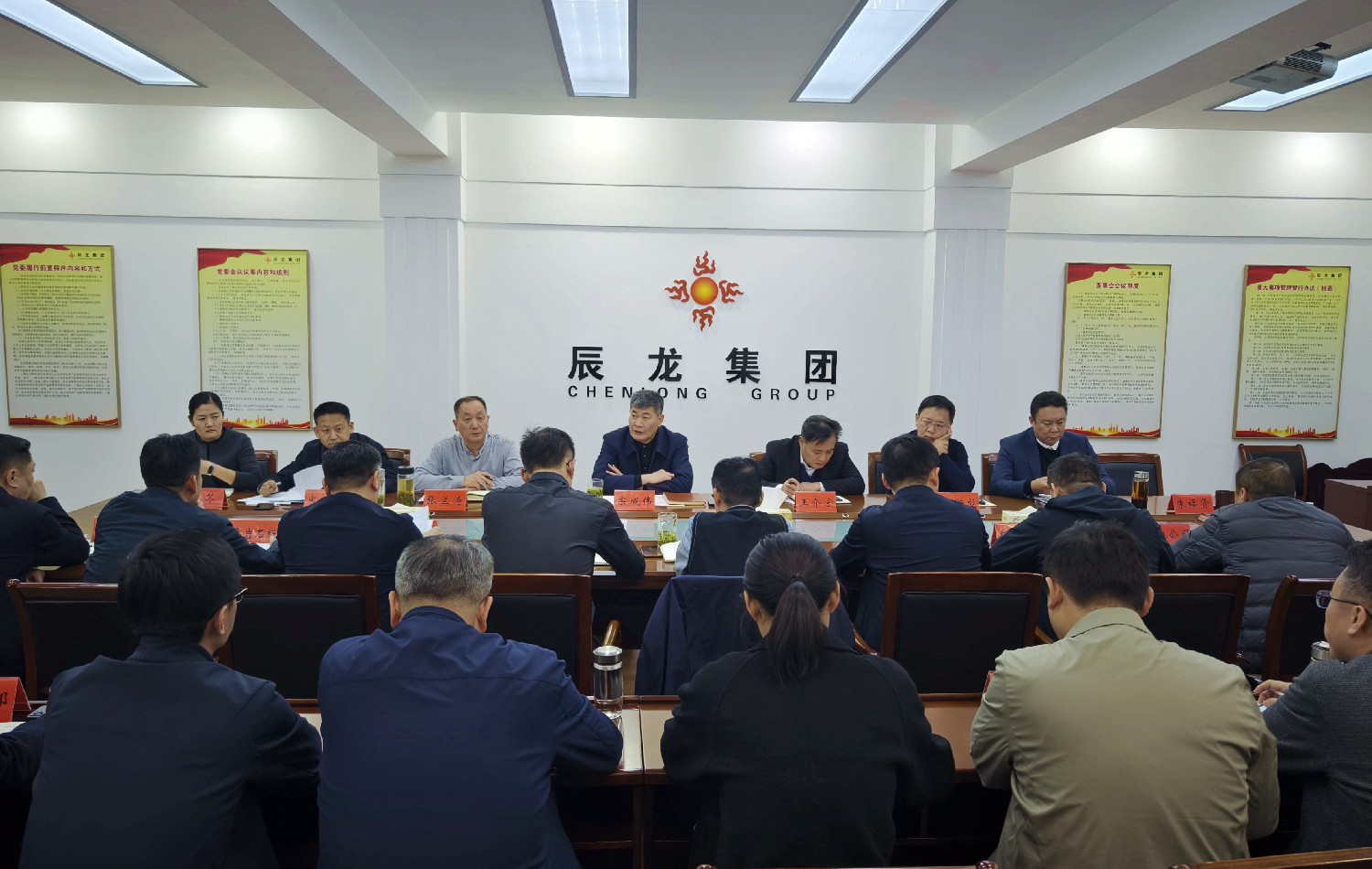 集團召開促進高質量發(fā)展務虛會
