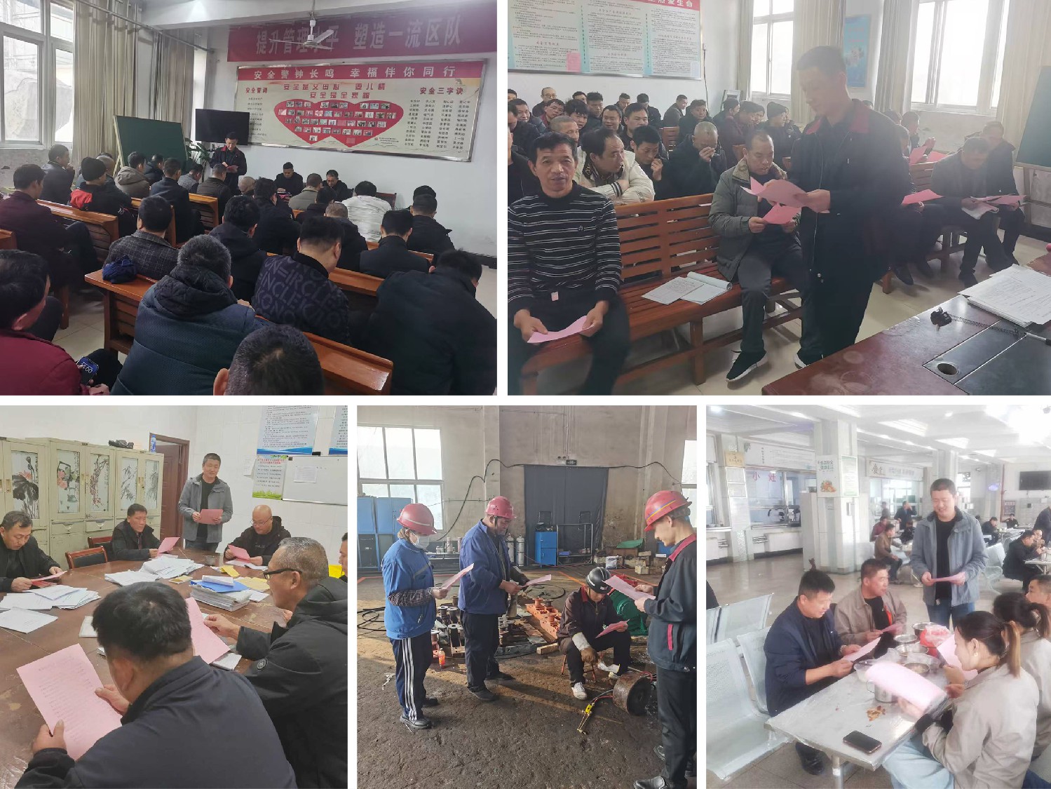 東大煤礦常態(tài)化推進憲法宣傳工作