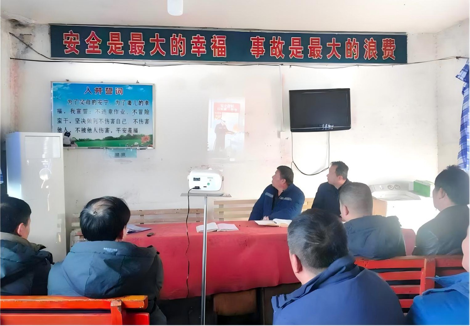 級(jí)索煤礦創(chuàng)新班前會(huì)模式筑牢安全生產(chǎn)防線(xiàn)