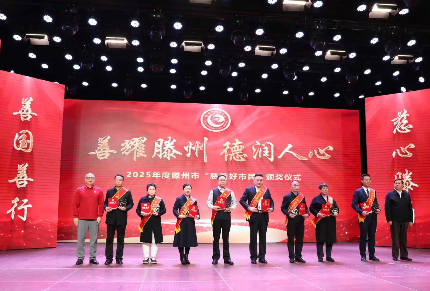 辰龍集團(tuán)職工獲多項(xiàng)慈善榮譽(yù)